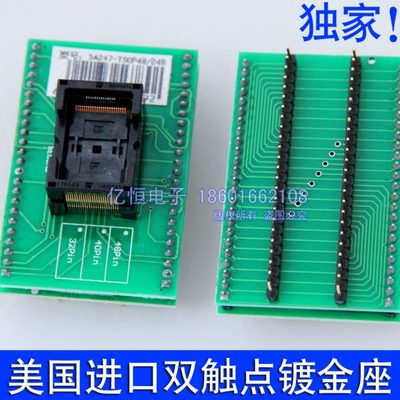 西尔特610P/6100编程器测试座SA247烧录座TSOP48/40/32/SB247三用