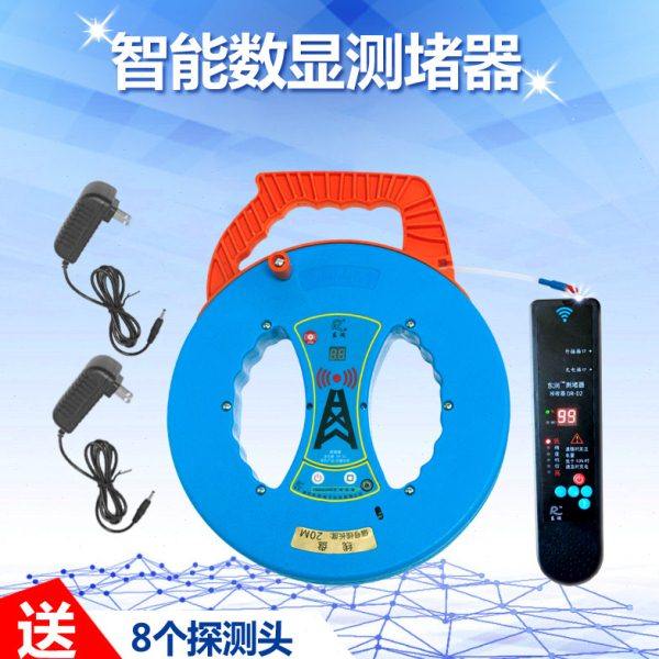 测堵器电工管道探测器高精度测堵仪电线管穿堵塞排堵器墙体探测仪