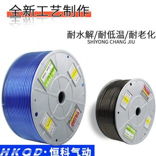 耐油 5.5 8整卷 台达聚醚级气管PU4 6.5 2.5