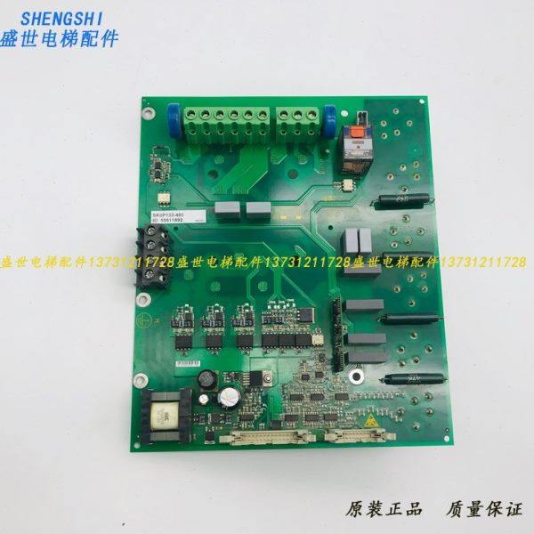 5400电梯配件22BR 33BR驱动板 55511892 55511893 变频器原装现货