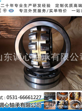 厂家供应三类全系列轴承3053132H 滚珠轴承型号大全