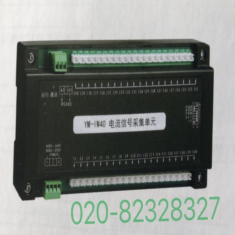 YM-AA32  YM-AV32 YM-U32 YM-U48 YM-IW32   YM-IW40 YM模块系列