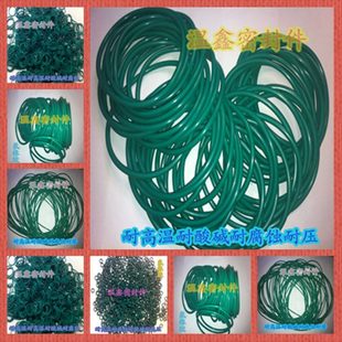 265 氟胶O型圈FKM氟橡胶密封圈线径7MM内径236 258 250 272 243