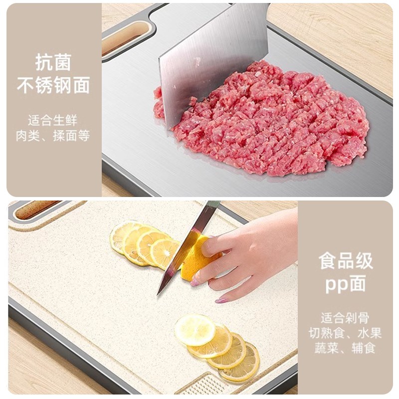 菜板防霉厨房家用不锈钢双面水果砧板案板麦秸秆切菜板占粘板