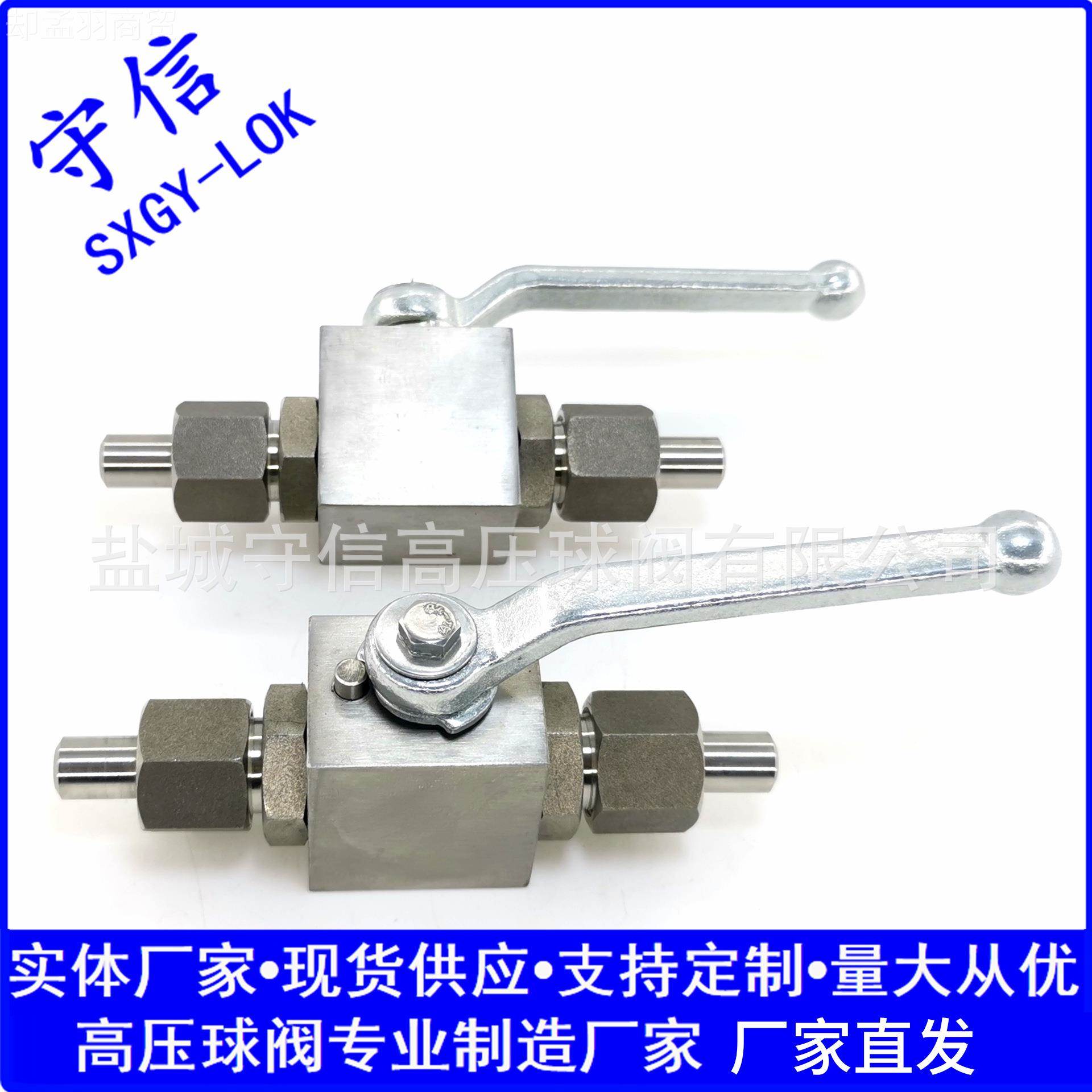 CNG天气高压球阀焊1式Φ8 DN4 BKH、YJ然ZQ、RKH K接WBLHB等Q2N-4