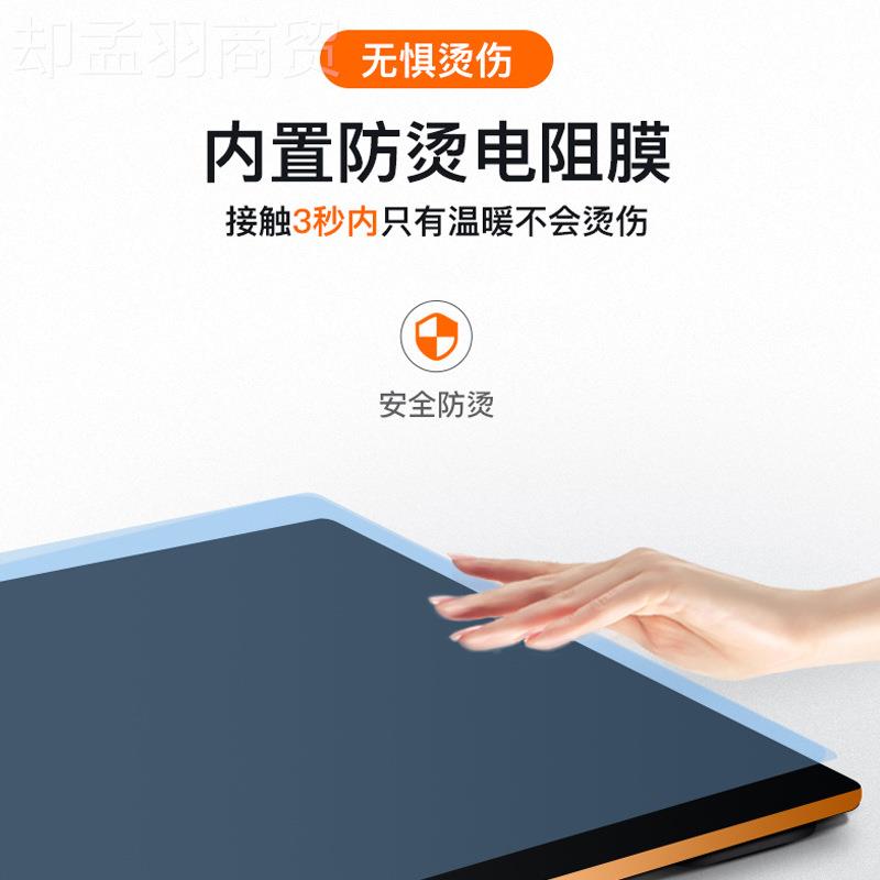 暖菜板温保桌饭菜智能热用板多功能家热菜YNQ板加热加菜神器礼品