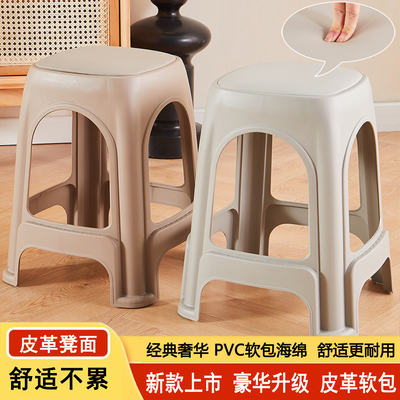 加厚皮革软包塑料凳子家用方凳子