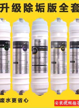 适用艾浦林净水器APL-UF01-B/C/5LP五级能量机PP活性炭超滤膜滤芯