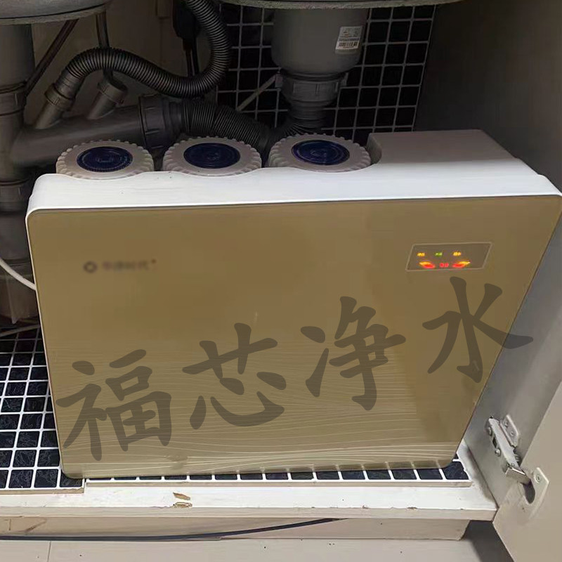 适用于华津时代净水器滤芯HJ-50G家用反渗透净水机过滤器滤网通用