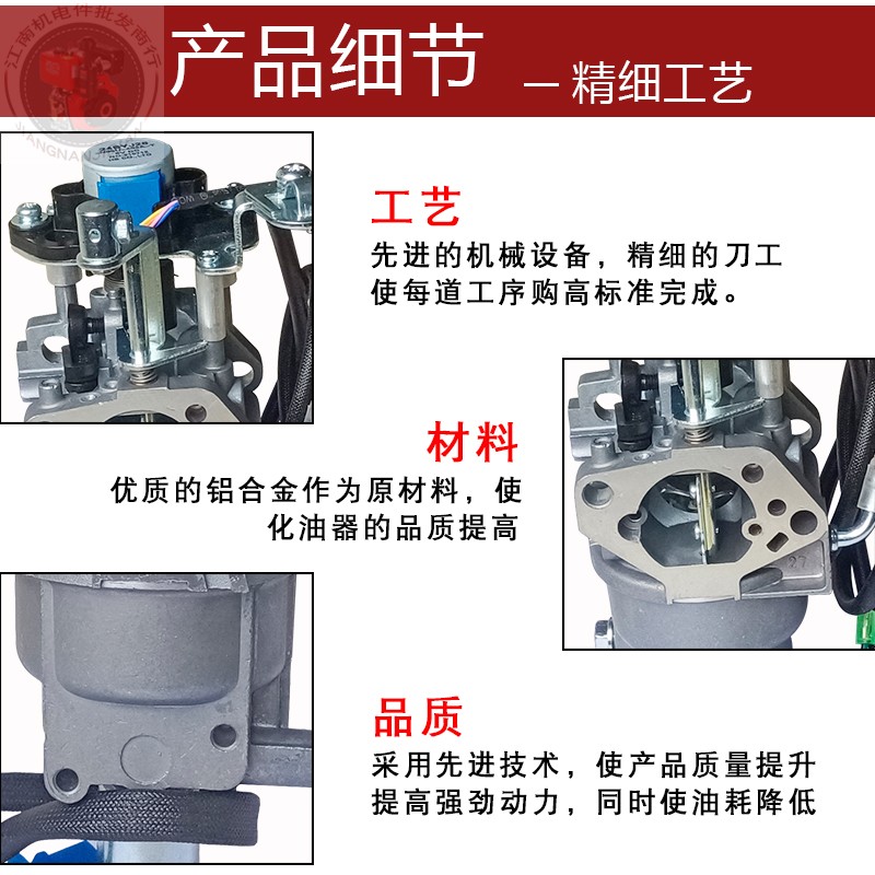 大疆30无人机D9000i汽油发电机配件化油器 润通420变频机化油器