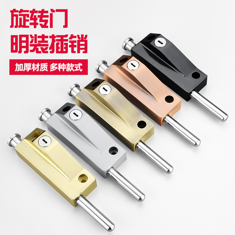 旋转门地插锁地插销有框玻璃门锁明装木门铝合金门地锁弹簧落地插