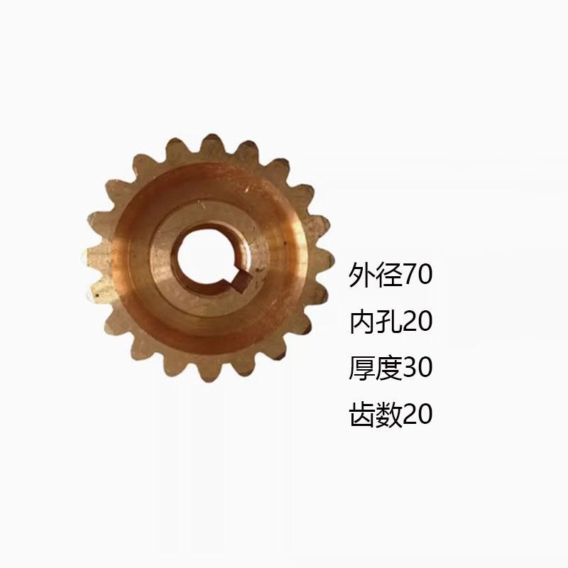 汕头S-712带锯床传动箱涡轮涡杆新兴G712金属机床铜齿轮Z20