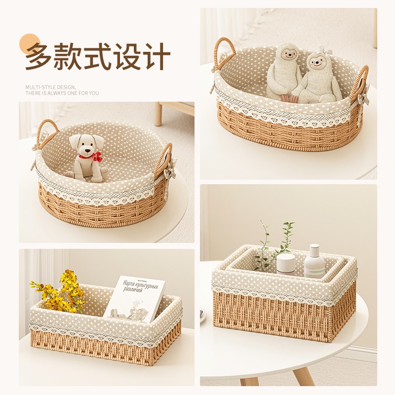 藤编收纳筐钥匙收纳玄关摆件茶几收纳盒遥控器零食筐水果编织篮子