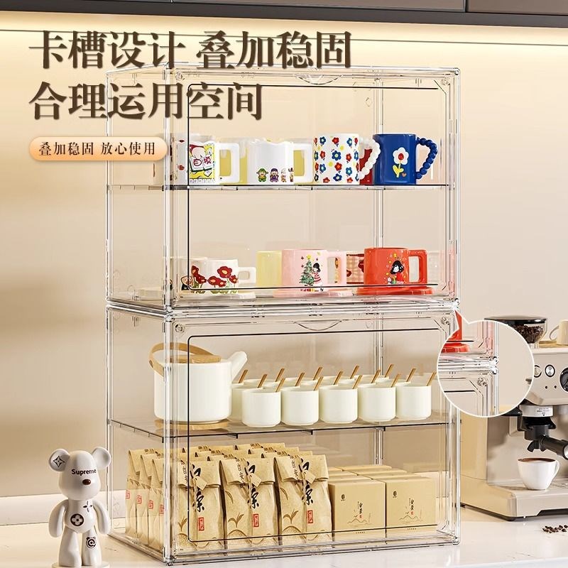 杯架收纳置物架茶杯茶具杯子水杯咖啡马克杯家用防尘放杯子收纳盒