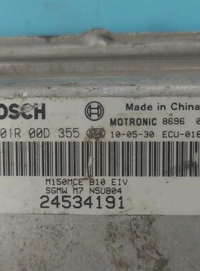 乐驰发动机电脑板F01R00D355/24534191