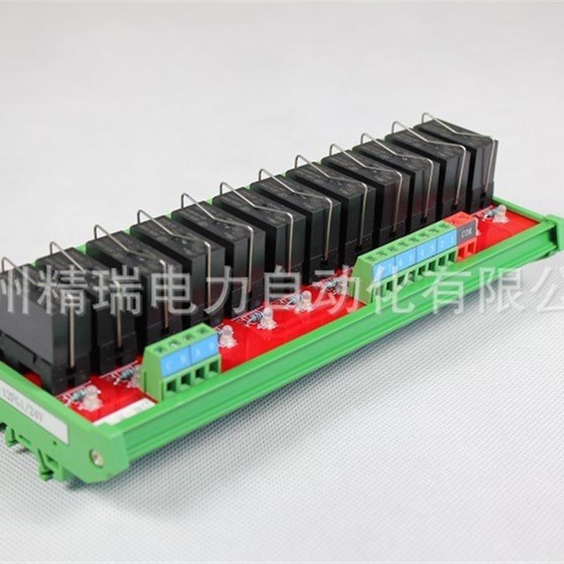 适配12路宏发继电器模组模块放大板PLC放大板输出模块JR-12F1/24V