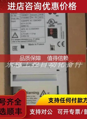 询价E82EV402K2C E82EV402-2C 伦茨变频器