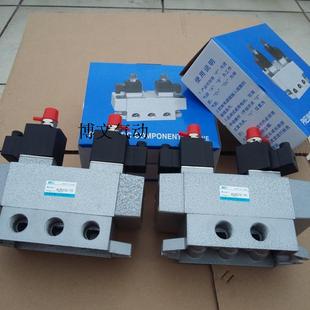 08气动双控电磁换向220V 24V 中封三位五通K35D2H