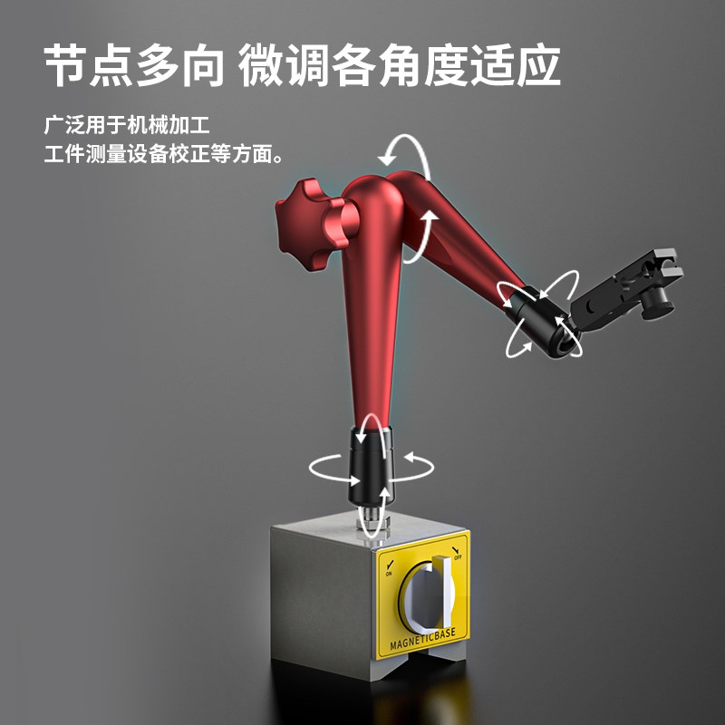 磁性表座百分表架千分表架磁力表座强磁一套组合旋转表套装校表头