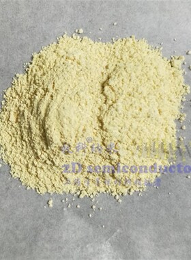 氮化碳粉末C3N4碳三氮四二维材料粉末