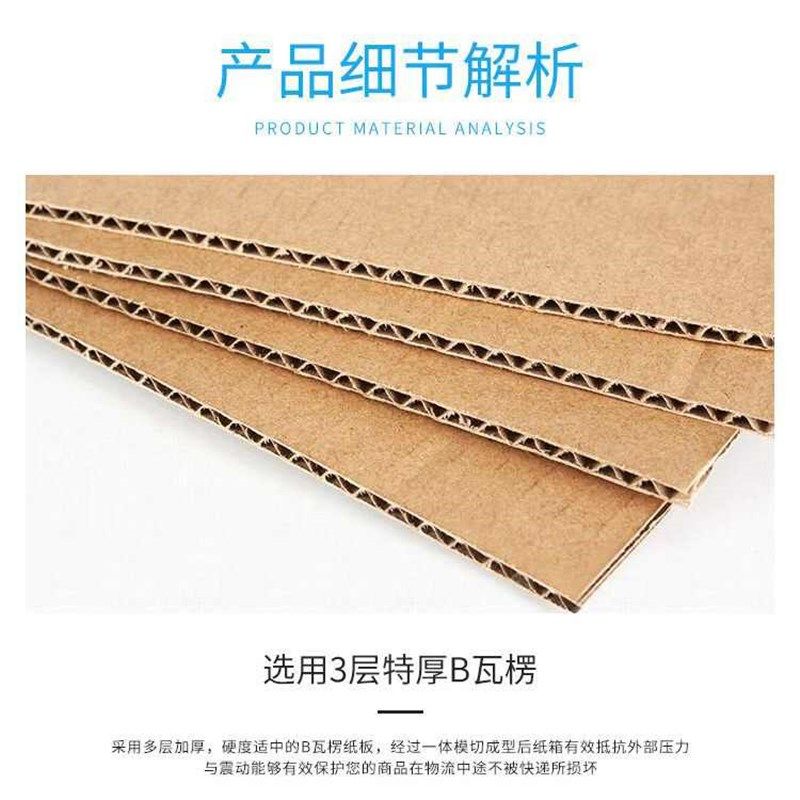 河南超扁平郑州特盒直销快递包装盒飞机打包纸箱大号纸盒小号