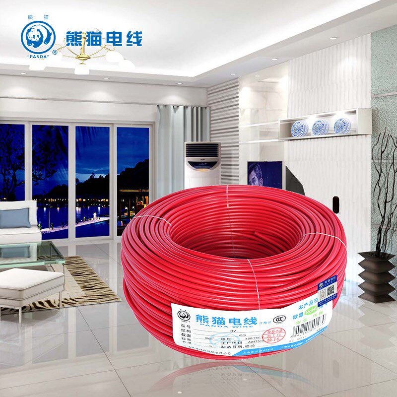 厂商直销熊猫电线线RV1平方多股软线线100米/卷定制不退换