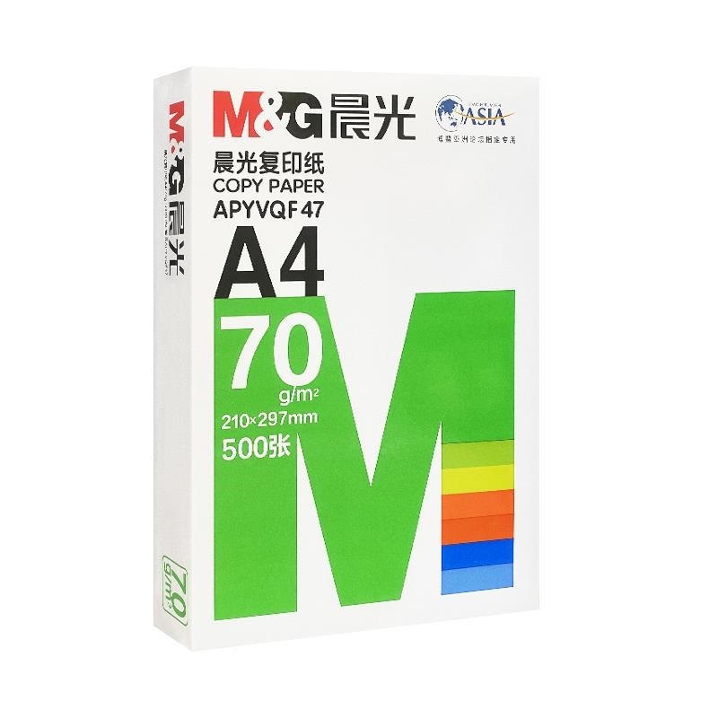 A3/A印4草纸印覆印纸70g/80g双面单包500A4-8包张稿打纸打白纸整