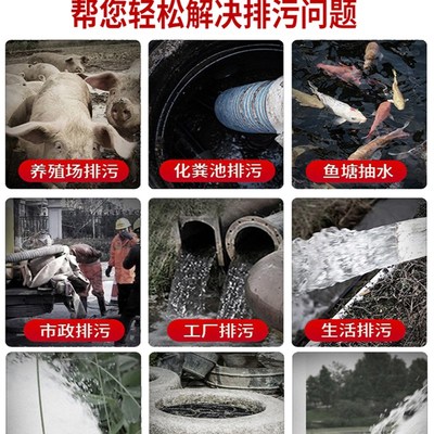 热销热销c污水泵化抽粪池粪泥浆排污泵家用220V切割式小型抽水机