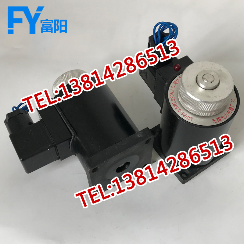 MFB1-5.5YC 无锡大力电器厂 MFZ1-5.5YC MFB1-2.5YC 电磁铁线圈