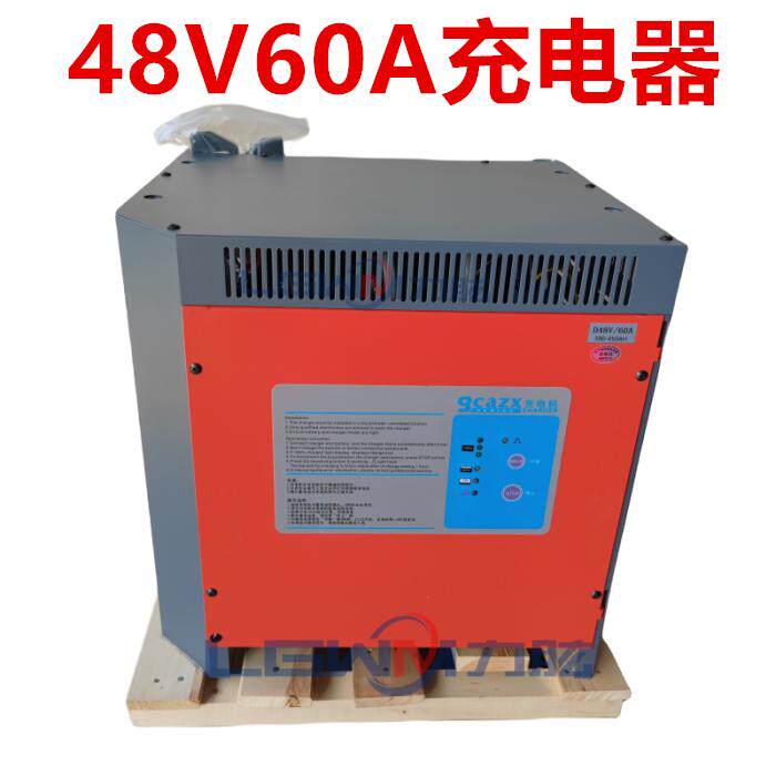 电动叉车电池充电器 合力中力杭叉车24V48V80V30A50A60A80A充电机