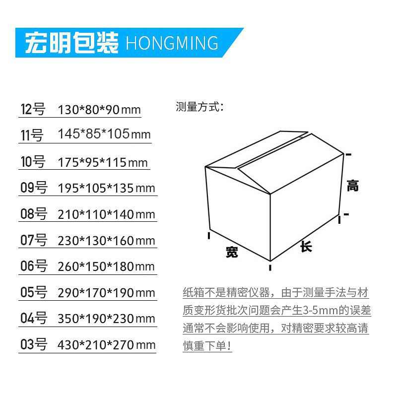 纸箱整袋3-12号邮政快递纸箱打包箱三层瓦楞箱厂家搬家箱子