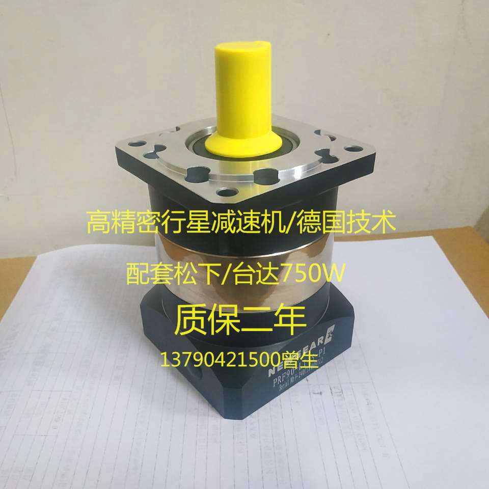 纽格尔传动精密行星减速机PLF90-L1-3/5/10/15/20/25/30/35/40/P1