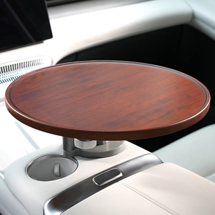 直供小鹏商城 车载悬浮实木小桌板