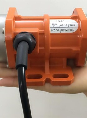 工业振动电机小型震动马达220V380V振动筛15W120W微型振动器