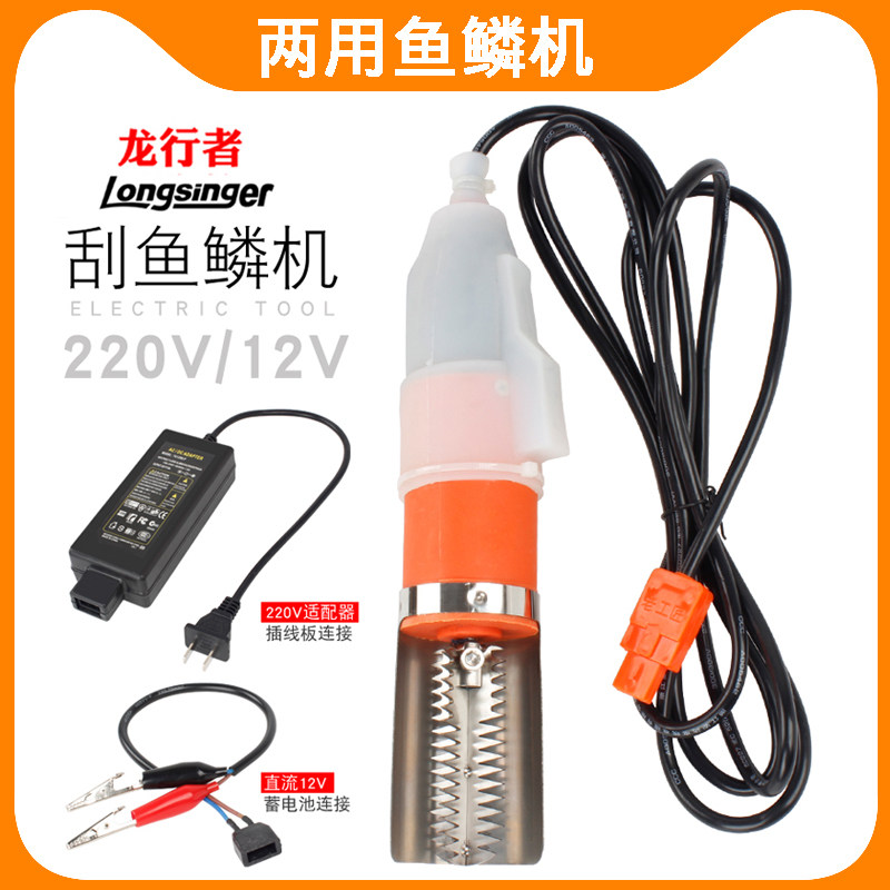 龙行者杀鱼刮鱼鳞器电动刮鱼鳞机家用打去神器刨刮鳞器工具杀鱼机,鲜花速递/花卉仿真/绿植园艺,洒水/浇水壶,淘宝优惠券,粉丝福利购,淘宝优惠卷