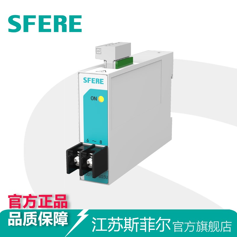 JD194-BS5U 0.5级 变送输出4~20mA单相直流电压电量变送器直销