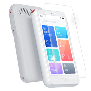 小米小爱老师保护套AI电子词典复读机钢化膜小爱老师英语学习机保