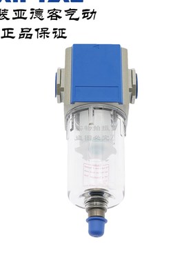 AirTAC亚德客气源动过滤器GF200-06/08-J-M-W GF20006 GF20008