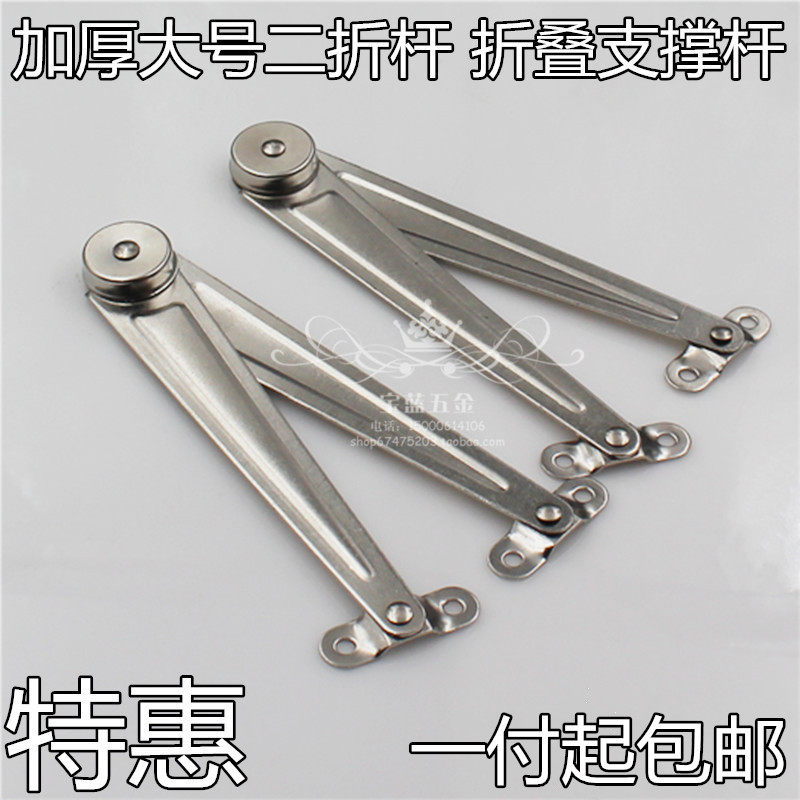 二折柜门支撑杆支架限位器/折叠拉杆家具拉杆/活动支撑上翻门拉杆