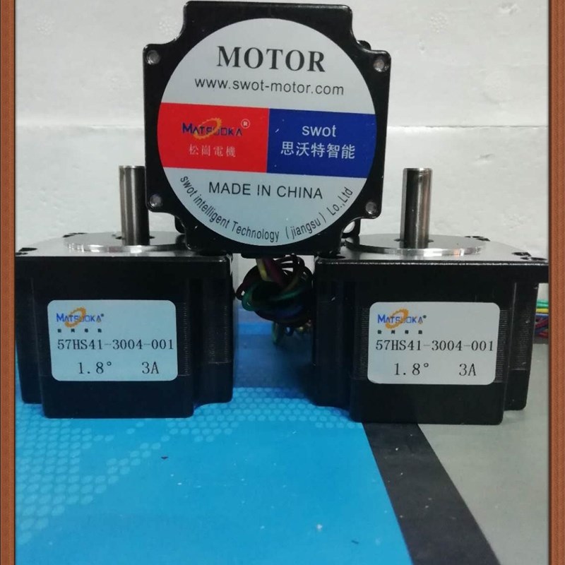 松岗电机 57步进电机 57HS41-3004-001 机身41 轴径8 步距角1.8