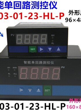 YFP-C403-01智能单回路测控仪温度压力显示仪/4~20mA万能信号输入