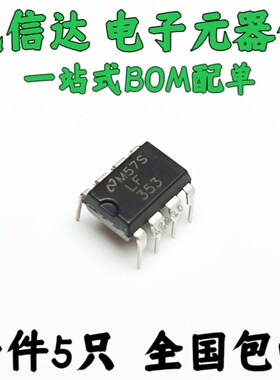 全新原装 LF353N LF353 LF353P双通道 运算放大器 DIP8封装  进口