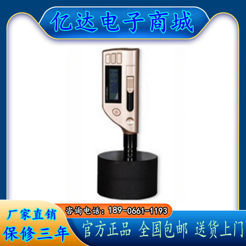时代TH172 一体化里氏硬度计/笔氏硬度计 多功能硬度计现货