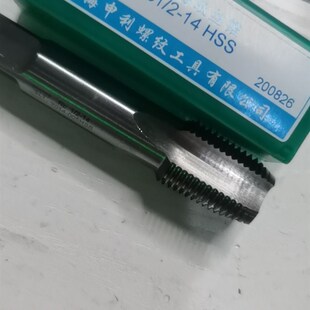 申利丝锥rc1/2  高速钢  YAMAWA黑色螺旋丝锥  5  6  8  10  12