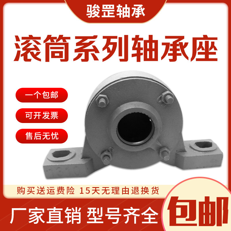 滚筒加重轴承座运输传送机带1308 1309 1310 1311 1312 1313 1314,农用物资,苗木固定器/支撑器,淘宝优惠券,粉丝福利购,淘宝优惠卷