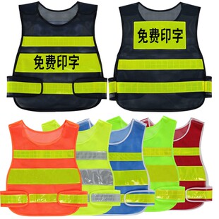 新文明交通劝导员反光背心驾校学员站岗工作服装道路疏散安全马甲