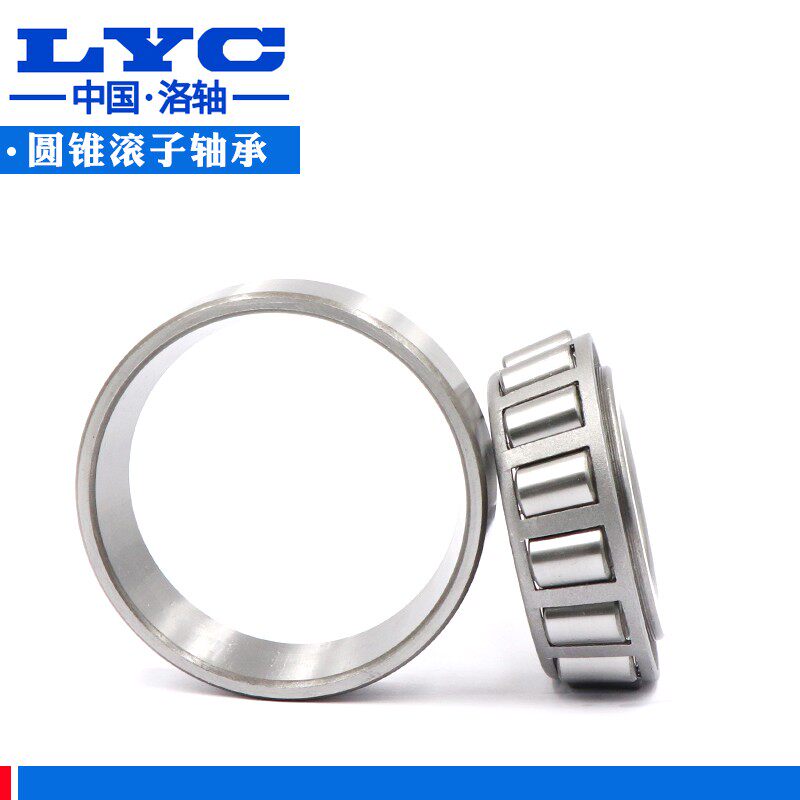 洛阳双列圆锥滚子轴承97511E 97512E 97513E 97514E 97515E