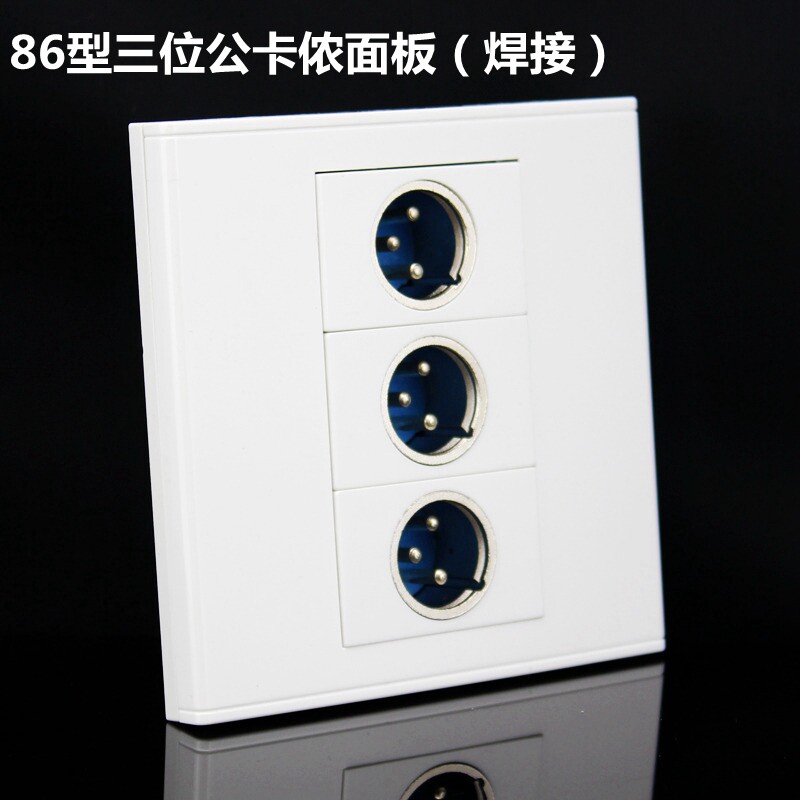 86型三位卡侬面板 3个麦克风卡农插座组合面板 多媒体墙插面板