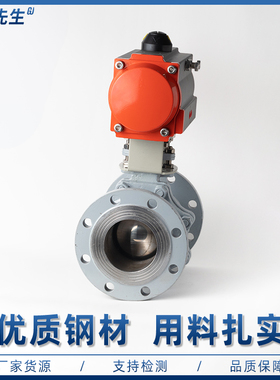 铸钢气动法兰球阀Q641F-16C快速切断蒸汽走水阀门开关dn40 80 100