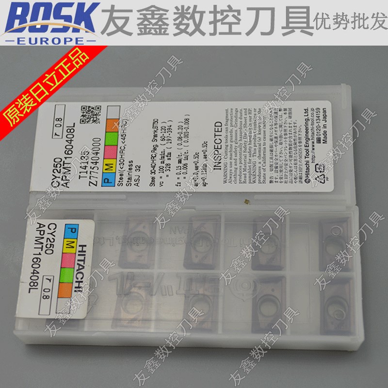 正宗日本日立APMT160408L CY250 R0.8铣刀片 HITACHI日立数控刀片